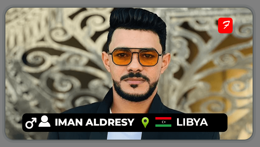 IMAN ALDRESY PROFILE